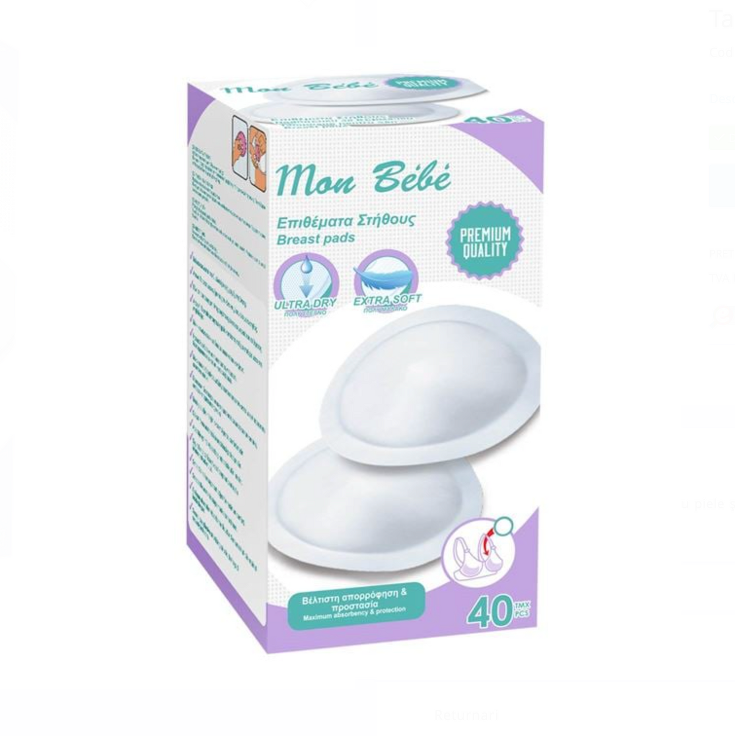 Tampoane pentru San Albe - 40buc