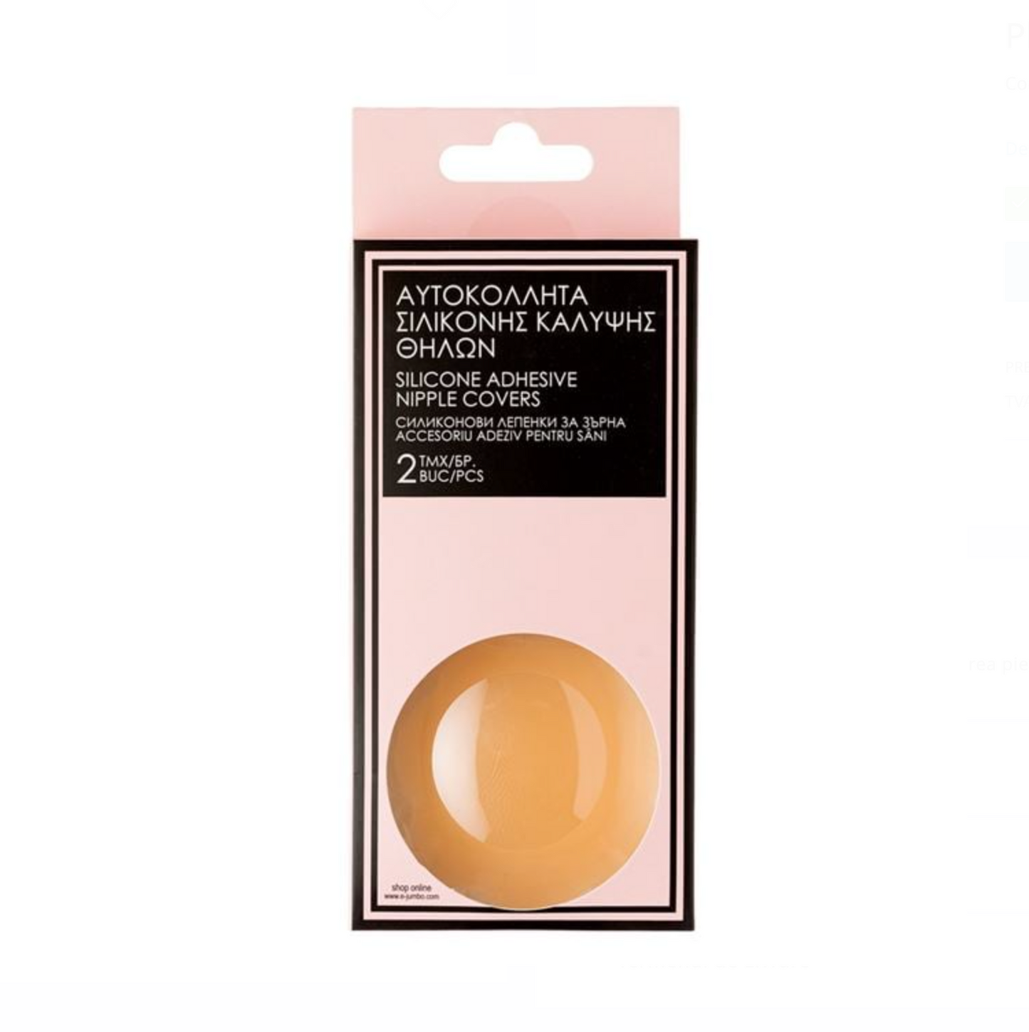 Plasturi din silicon pentru mameloane, set de 2 bucăți
